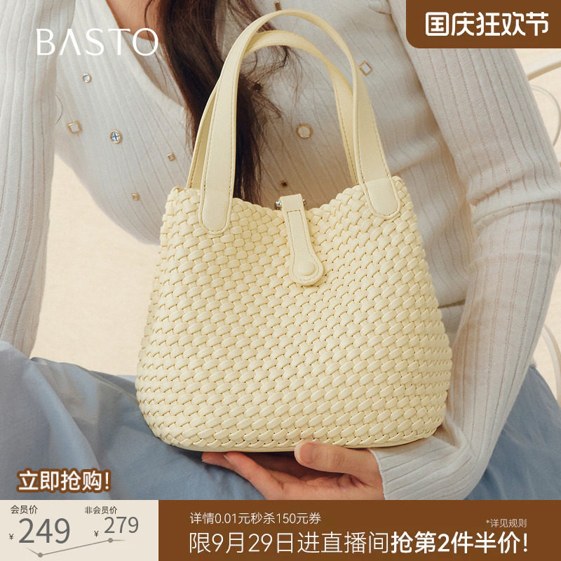 百思图26秋季商场新款编织大容量水桶包通勤单肩斜挎包女J8604CX6
