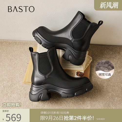 时尚潮流简约舒适
