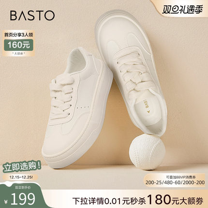 百思图春季新款运动小白鞋德训鞋松糕厚底女休闲板鞋VCR33AM4