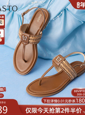 百思图25夏新款舒适羊皮一字带夹趾女草编平底罗马凉鞋C2107BL5
