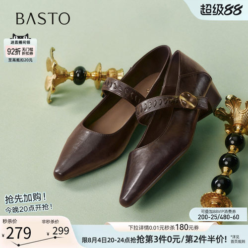 百思图春季尖头粗跟玛丽珍鞋