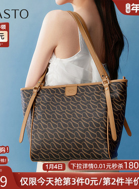 百思图2025春新款商场同款简约复古大容量托特包单肩包女X3653AX5