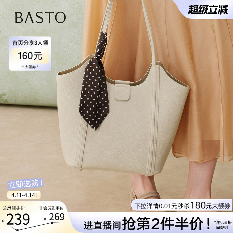 百思图26春商场新款大容量托特包时尚百搭女式腋下单肩包TY087AX6