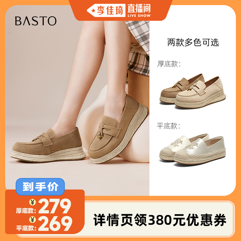 时尚潮流简约舒适