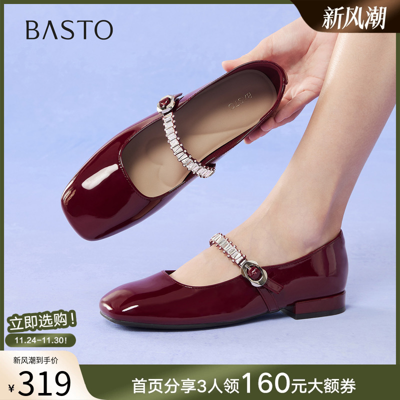 时尚潮流简约舒适