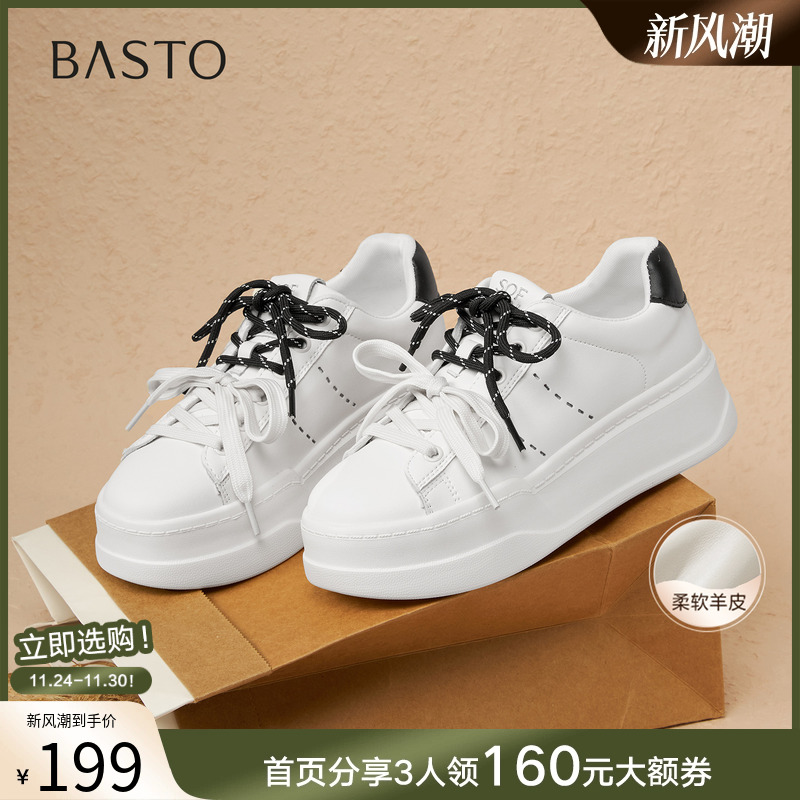 时尚潮流时尚潮流