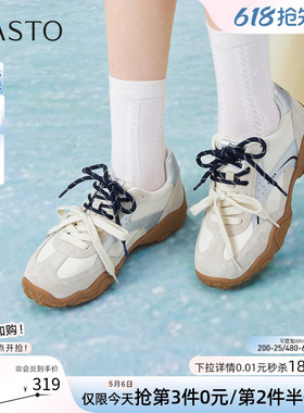 百思图2026夏季商场新款真皮厚底增高德训鞋运动女休闲鞋A3070BM6