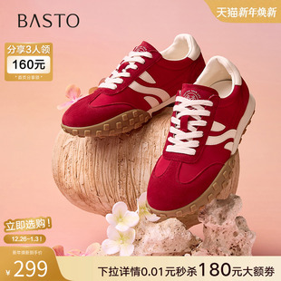 女运动休闲鞋 百搭舒适红色德训鞋 I0900AM5 商场新款 百思图2025秋季