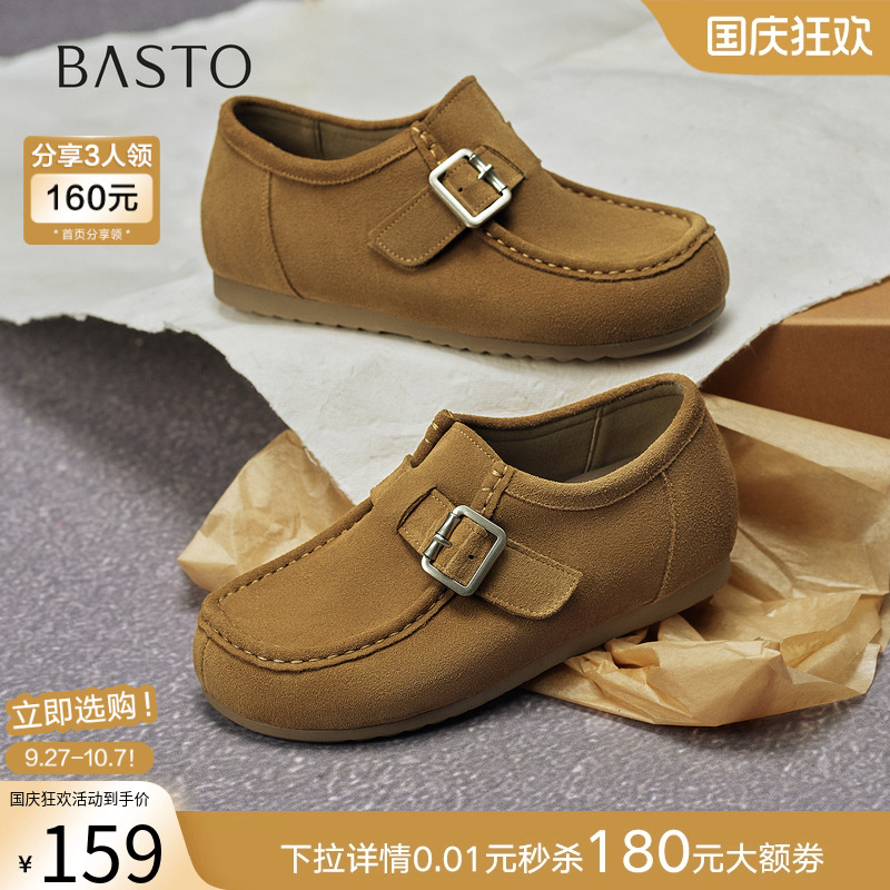 时尚潮流时尚潮流