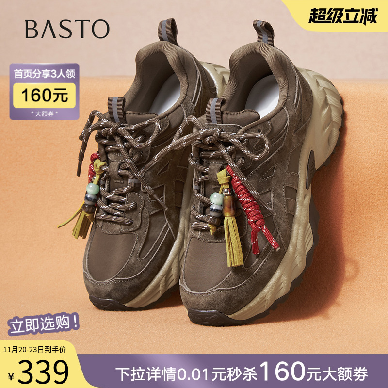 时尚潮流简约舒适