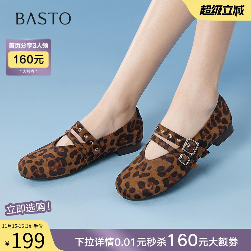 时尚潮流简约舒适