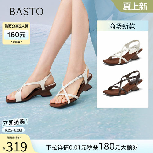 时尚潮流简约舒适