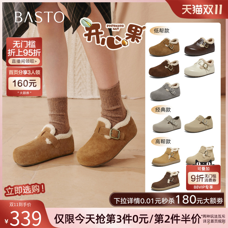 时尚潮流简约舒适