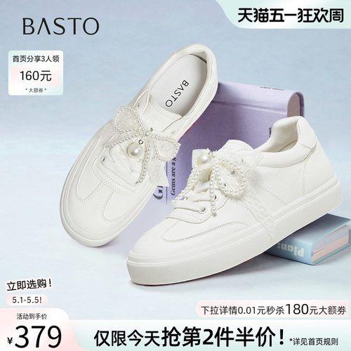 时尚潮流时尚潮流