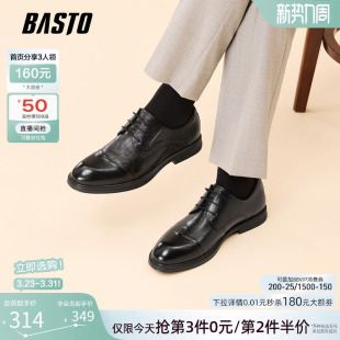 百思图2026春季新款商场同款正装皮鞋简约商务男鞋WDP01AM6