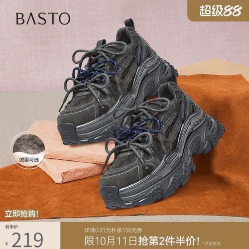 百思图春季加绒厚底增高老爹鞋