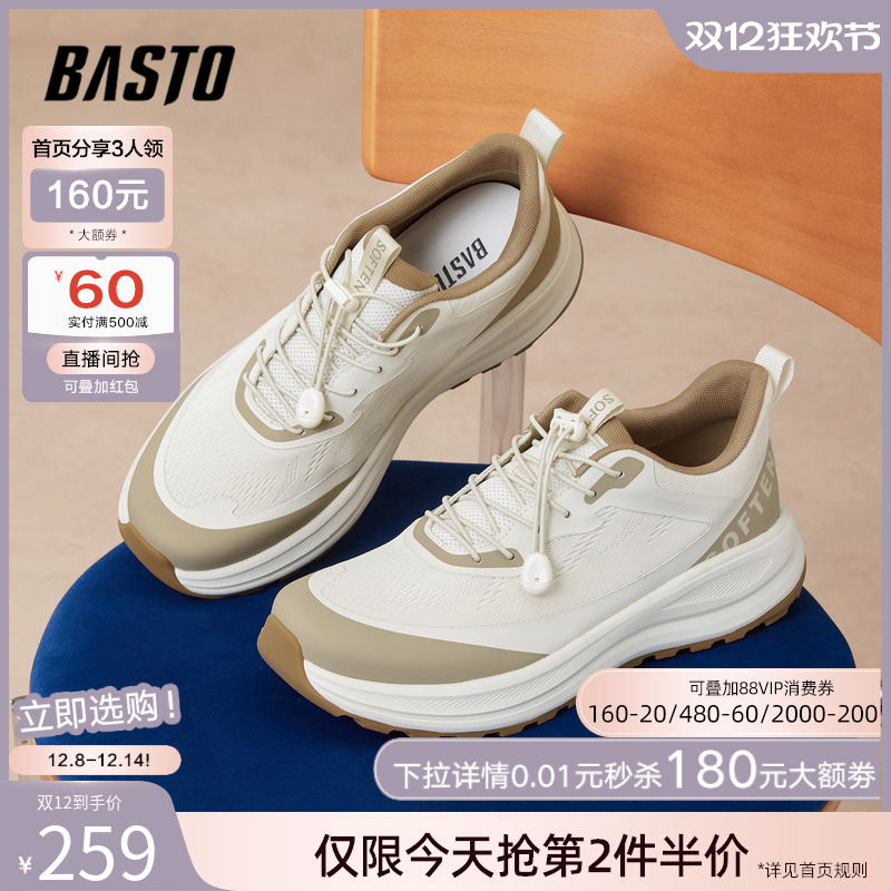 时尚潮流时尚潮流