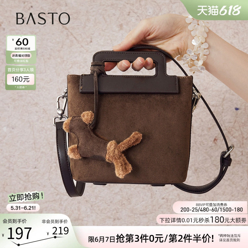 百思图秋冬季商场新款仿麂皮质感迷你手提包生日礼物女包TY092DX5