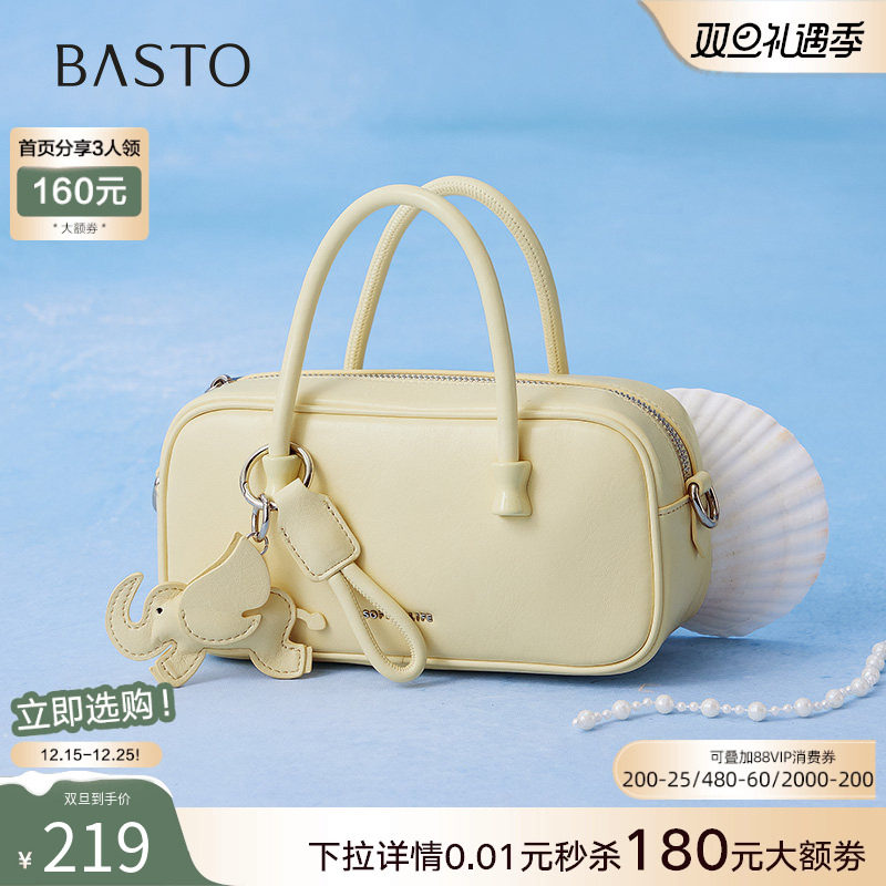 时尚潮流OL通勤