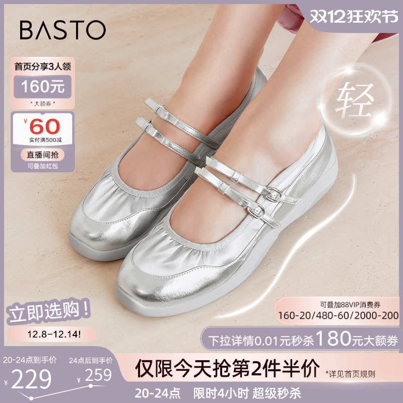 时尚潮流简约舒适