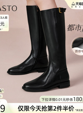 【都市漫游】百思图冬商场骑士靴加绒牛皮女小个子长筒靴A5206DG4