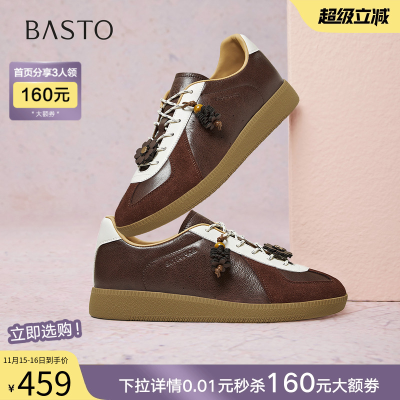 时尚潮流简约舒适