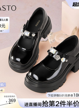 百思图春秋商场新款水钻厚底玛丽珍鞋小皮鞋女单鞋BP771CQ5