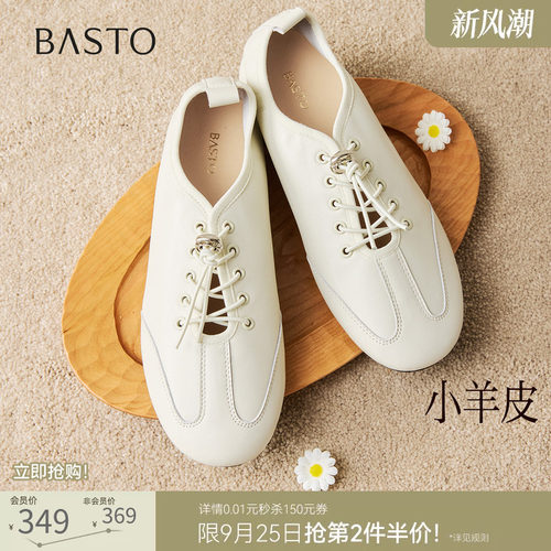 时尚潮流简约舒适