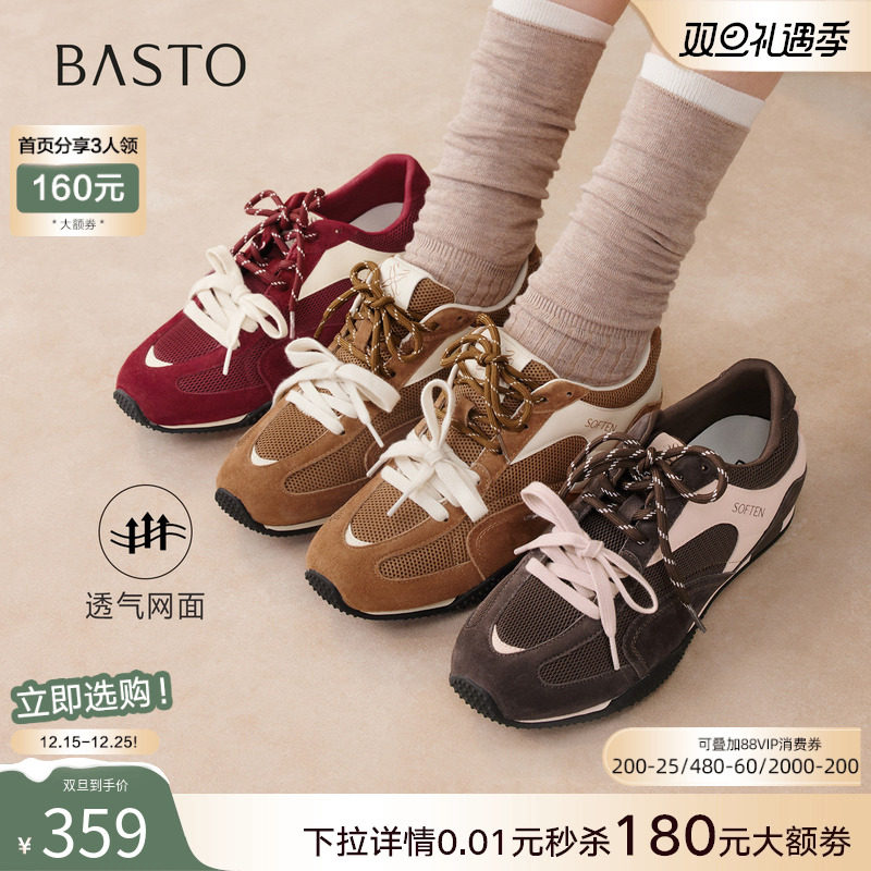 时尚潮流简约舒适