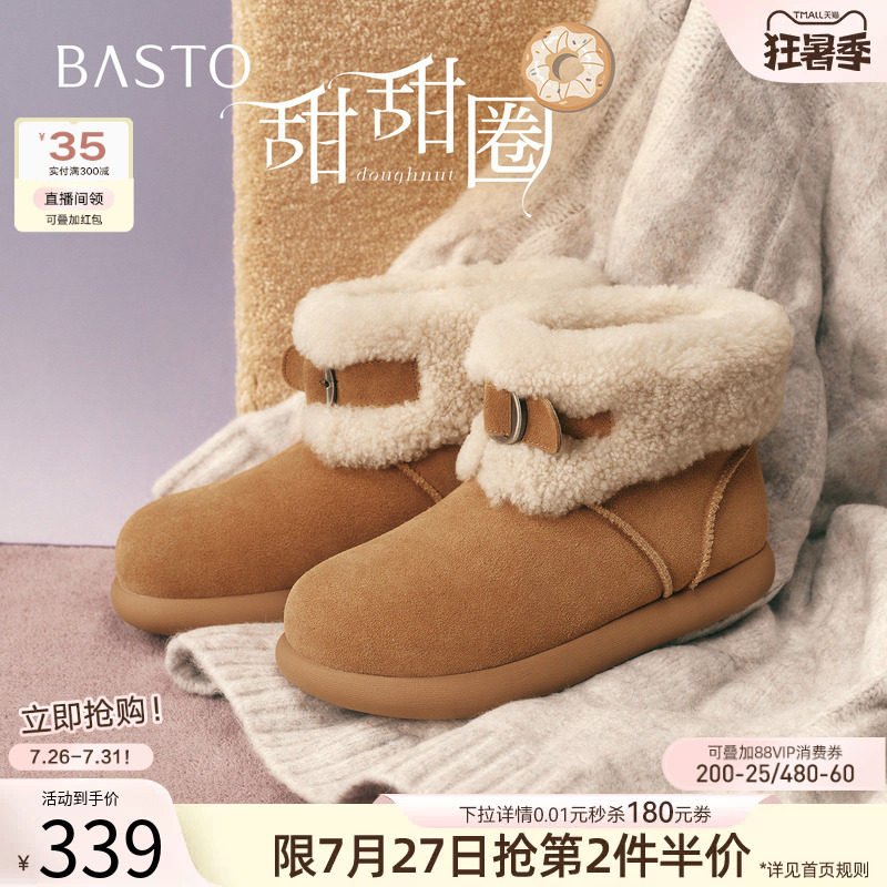 百思图冬季新款时尚加绒保暖雪地靴毛毛鞋女厚底短靴L3728DD5