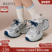 厚底增高女运动风休闲鞋 百思图2025秋新款 网面银色老爹鞋 B8662CM5