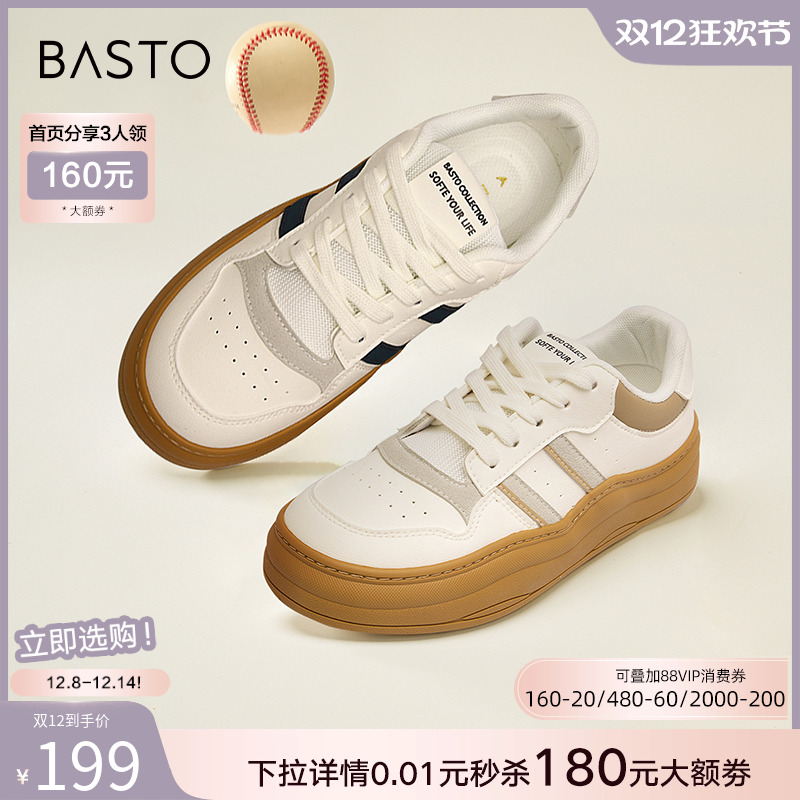 2024休闲鞋百思图运动