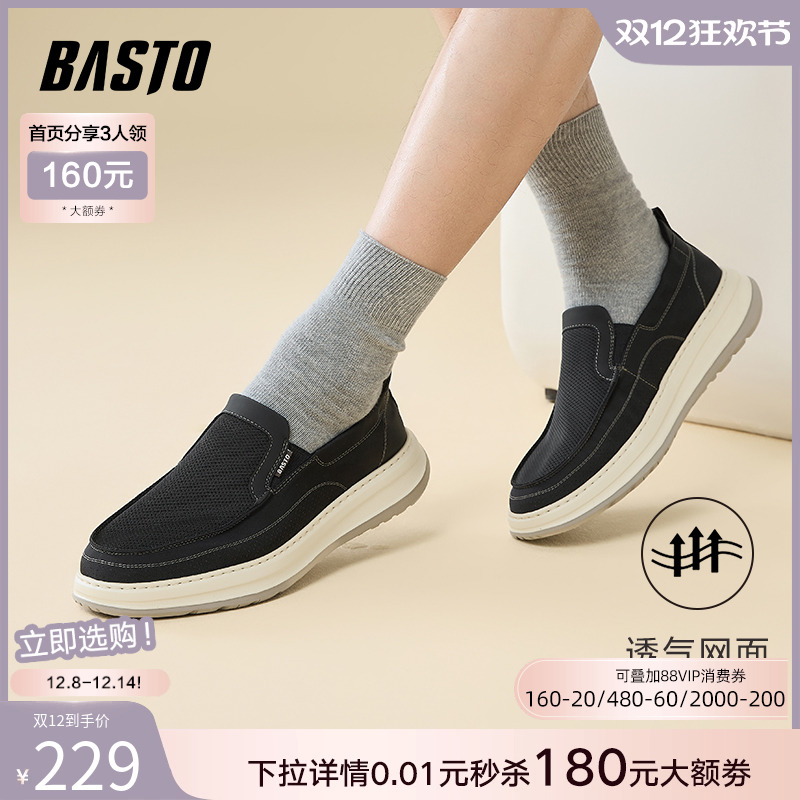 时尚潮流简约舒适