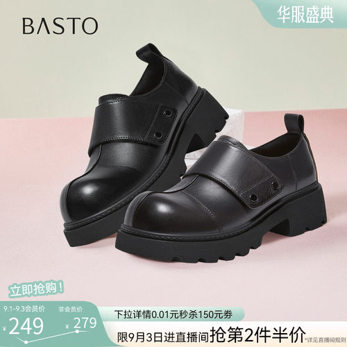 百思图春季复古英伦牛皮牛津鞋