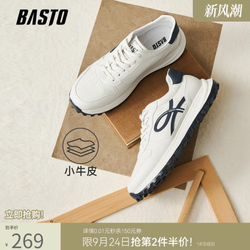 百思图新款复古阿甘男鞋