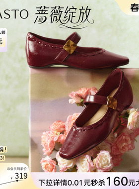 【蔷薇绽放】百思图26春新款通勤浅口单鞋玛丽珍鞋小皮鞋红色女鞋