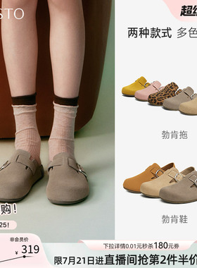 百思图夏新款厚底懒人勃肯鞋一脚蹬包头外穿女凉拖鞋A9080BH5Z