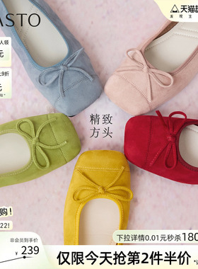 百思图26春季新款红色芭蕾单鞋绒面浅口蛋卷鞋平底女布鞋B2700CQ5