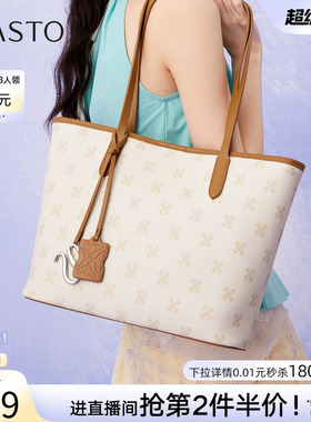 百思图春秋商场新款托特包高级质感时尚通勤单肩包女TY045CX5