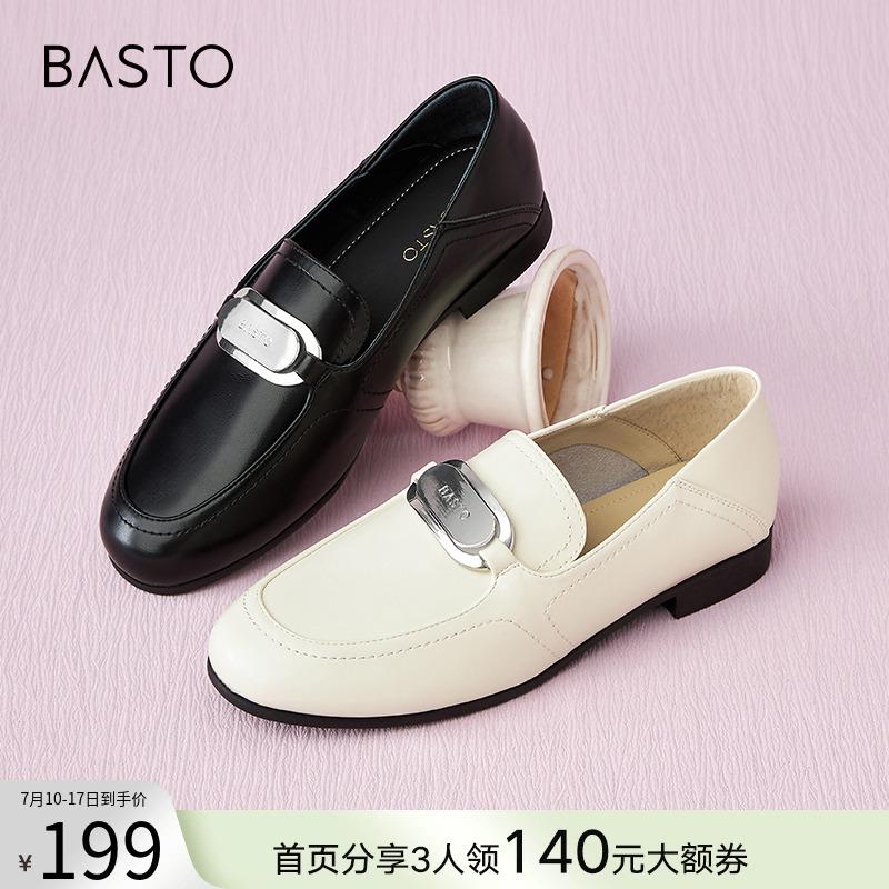 百思图春夏商场新款舒适一脚蹬乐福鞋小皮鞋质感女单鞋M8083CA4