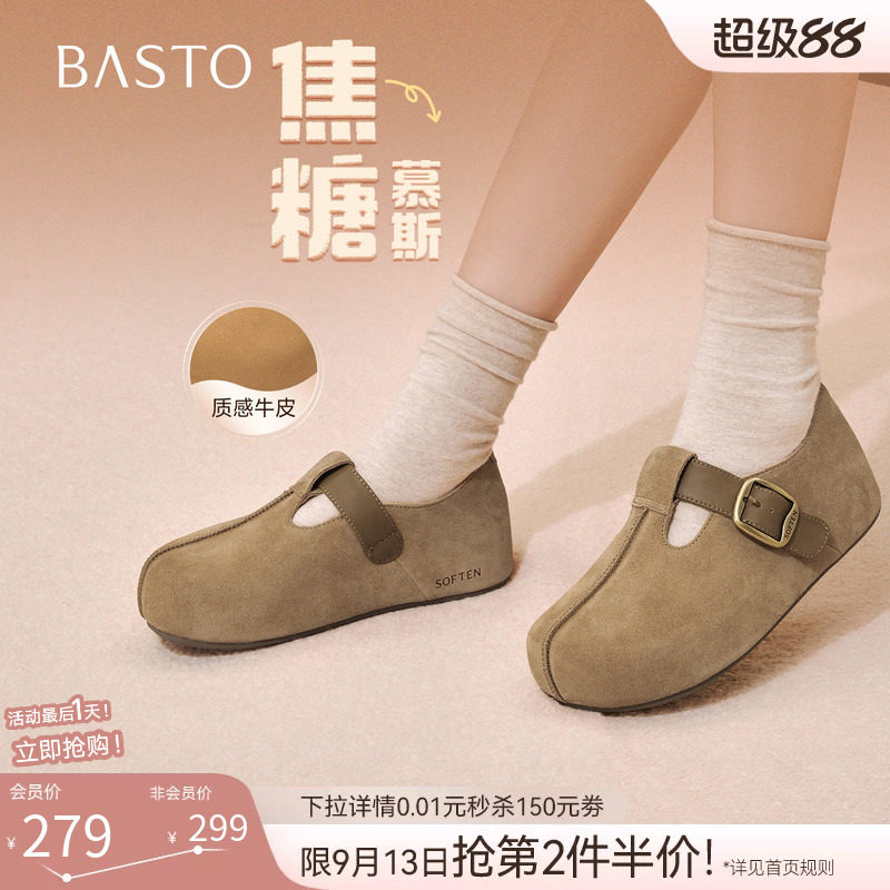 百思图厚底增高勃肯鞋女包头拖鞋图片