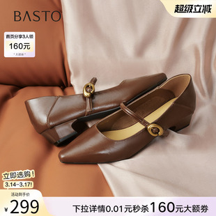 百思图春秋商场新款法式玛丽珍鞋尖头粗跟浅口女单鞋F5171CQ5