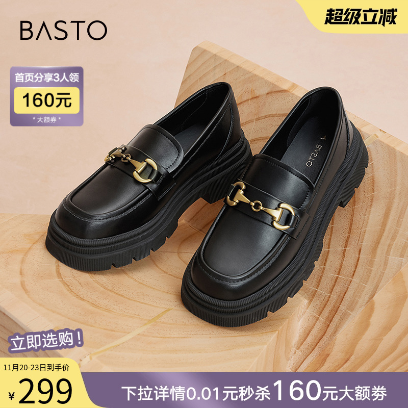 通勤女单鞋百思图金属