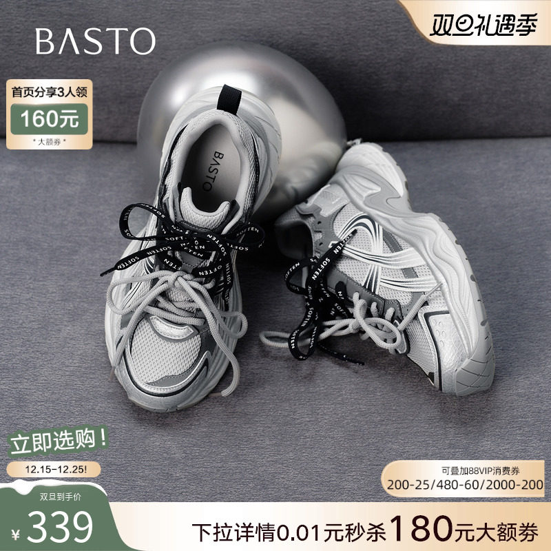 时尚潮流简约舒适