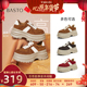 26号0点付尾款 百思图德训鞋 时尚 厚底增高女休闲鞋 CV259AM6