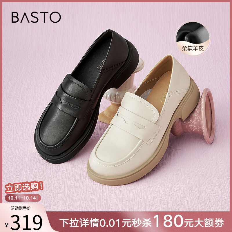 时尚潮流简约舒适