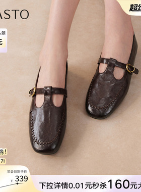百思图2026春季新款超软羊皮英伦乐福鞋玛丽珍鞋女单鞋WW173AA6