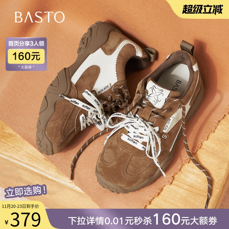 时尚潮流简约舒适