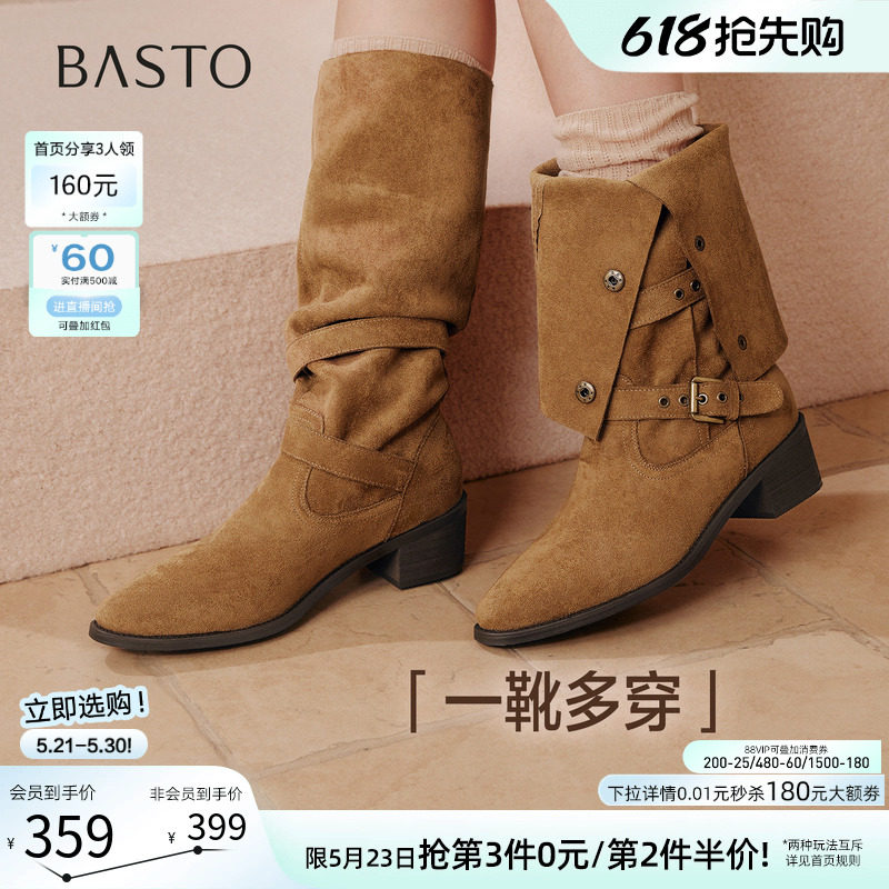 百思图冬季新款尖头粗跟扣带西部靴粗跟女堆堆靴长靴BP035DG5