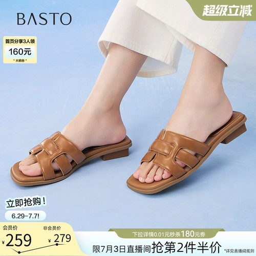 时尚潮流简约舒适